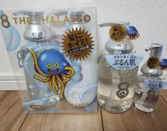 8 THE THALASSO ホイミスライム シャンプーセット 2種 - メルカリ
