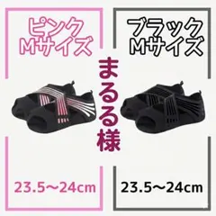 まるる様 リクエスト 2点 まとめ商品