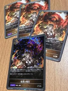 Item thumbnail for item ad840fd9-a945-480b-87e3-6f79493c62b1