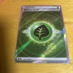 ポケモン基本エネルギー