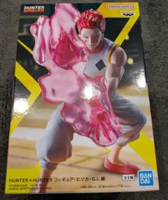 HUNTER×HUNTER フィギュア-ヒソカ-G.I.編
