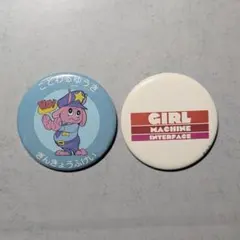 ミルキーサブウェイ缶バッジ