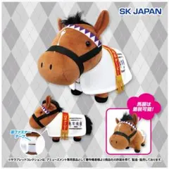 サラブレッドコレクション馬服コスチュームドウデュースGBメジロマックイーン