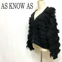 AS KNOW AS　フリンジデザイン　ニットカーディガン　ブラック　アクリルのサムネイル