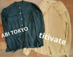 ニョッキ様専用３点★ありがとうございます！