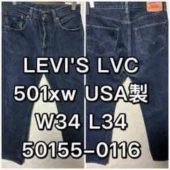 Levi