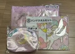 サンリオ当たりくじ　キキララ