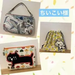 感謝価格　SALE 猫柄　16cmファスナーポーチ　人気　ハンドメイド