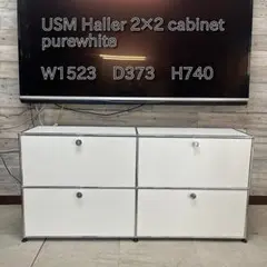 USMハラー ２列２段cabinet , purewhite