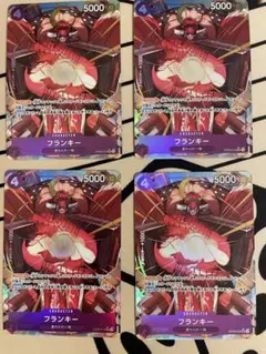 フランキー パラレル op09-072 4枚セット - メルカリ