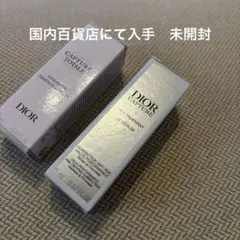 未開封Diorカプチュールローション、セラム　サンプル2点