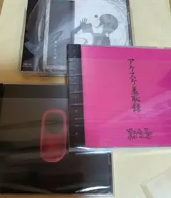 幽霊より怖い話 DVD 全巻 コワスギ ヒトコワ 白石晃士 清水崇 背筋 雨穴 幽霊より怖い話 DVD 全巻 コワスギ ヒトコワ 白石晃士 清水崇 背筋 雨