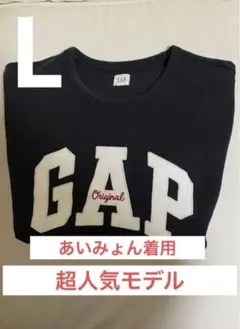 あ*様 【希少】GAP ギャップ オリジナル 90s ヴィンテージ スウェット