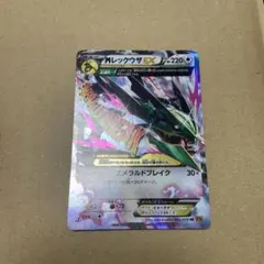 2026年最新】mレックウザex エメラルドブレイクの人気アイテム - メルカリ