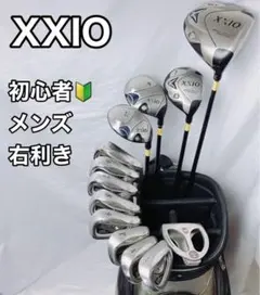 2026年最新】フルセット xxioの人気アイテム - メルカリ