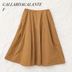 GALLARDAGALANTE 綿混　フレア　膝丈　スカート F キャメル　通勤のサムネイル