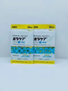 ボラケア バランスwith乳酸菌 3袋 8,400円 - メルカリ