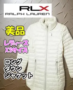 Ralph Lauren ロング ダウンジャケット レディース XSサイズ
