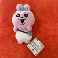 おぱんちゅうさぎ カバンに付けられるぬいぐるみ