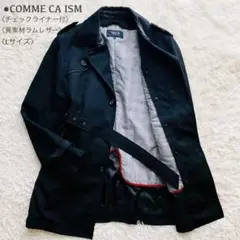 コムサイズム●美品●4way トレンチコート 異素材ラムレザー 中綿ライナー L