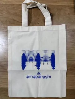 2025年最新】amazarashi バッグの人気アイテム - メルカリ