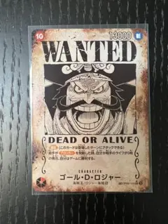 【本日自引き完美品】ONE PIECE WANTED ゴール・D・ロジャー