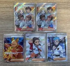 【即日発送】サポートSR 5枚 まとめ売り