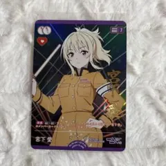 2026年最新】宮下愛 p+の人気アイテム - メルカリ