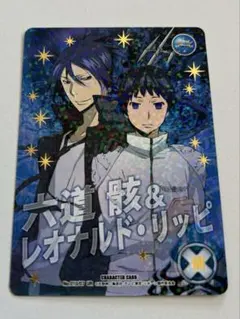 家庭教師ヒットマンREBORN！CCG UR 六道骸&レオナルド・リッピ