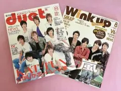 （18）2005年8月号 アイドル雑誌 2冊