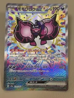 2026年最新】ポケモン バイオレットの人気アイテム - メルカリ