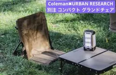 2026年最新】グランドチェア コールマンの人気アイテム - メルカリ