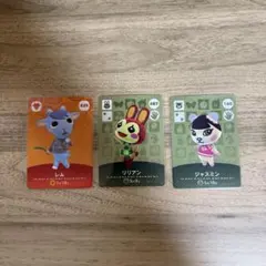 2025年最新】どうぶつの森 アミーボカード リリアンの人気アイテム