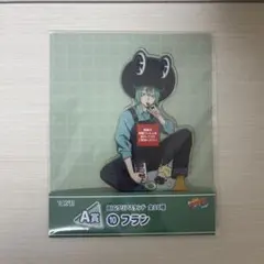 リボーン　ひこくじ　アクリルスタンド　フラン　A賞