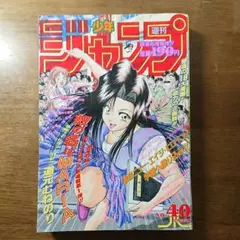 2026年最新】奴の名はMariaの人気アイテム - メルカリ