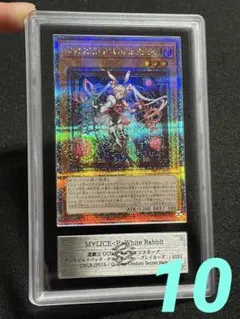 2026年最新】遊戯王 M∀LICE<P>White Rabbit 25thの人気アイテム