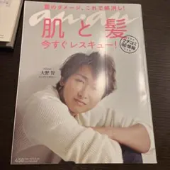 Item thumbnail for item 4b2dabf9-736c-4fb6-8542-2ebe42040799