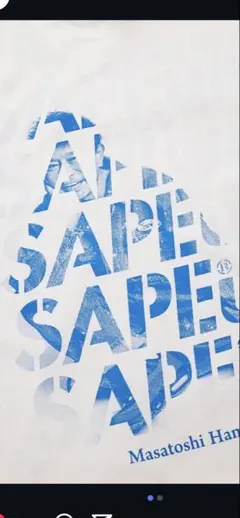 浜田雅功展 Tシャツ