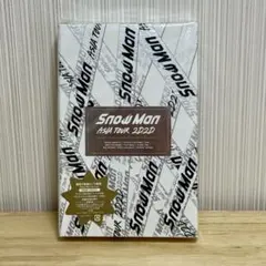 【初回限定盤】SnowMan ASIATOUR 2D.2D ライブDVD銀テープ