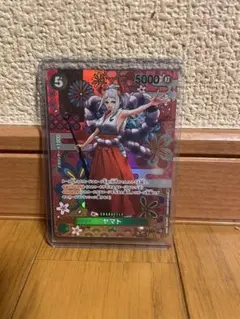 ワンピース カードゲーム ヤマト 5000