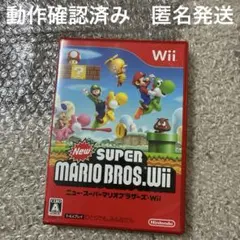 New スーパーマリオブラザーズ