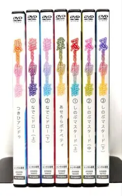 2026年最新】物語シリーズ dvdの人気アイテム - メルカリ