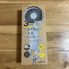 リズム　ハンディファン　Silky Wind Mobile ミズイロ　水色のサムネイル