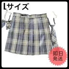 【新品•未使用品】 チェック柄 ミニスカート ネクタイ付き 韓国 制服風 Ｌ
