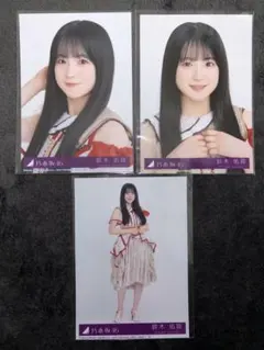 乃木坂46 ビリヤニ 鈴木佑捺 生写真