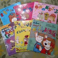へんしんシリーズ コンプリート18冊 - メルカリ