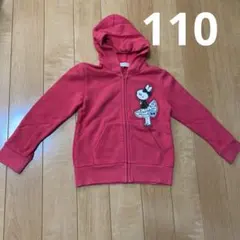 ニットプランナー KP パーカー 110cm