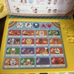 アンパンマンといっしょ てあそびうたえほん
