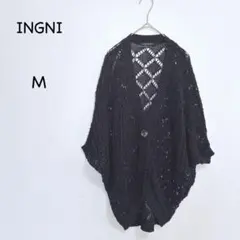 イング かぎ編み風ドルマンニットカーディガン Mブラック 透かし編み綿100%