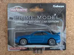 マジョレット プライムモデル 日産 スカイライン GT-R R34